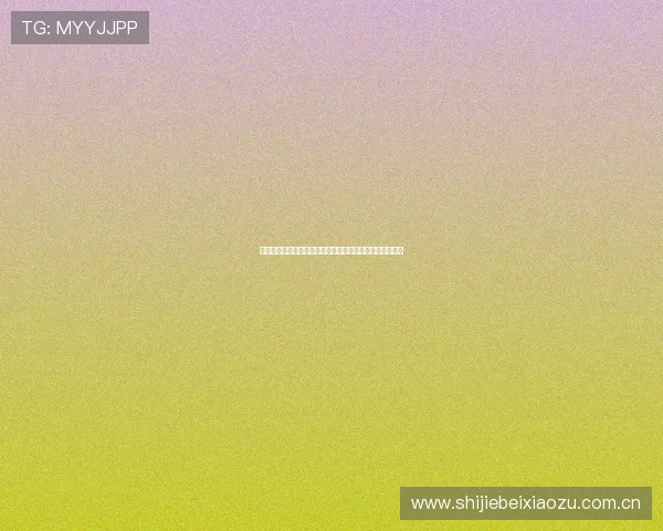 世界杯瑞士对阵波黑比赛场地的容量、设施及观赛体验指南 世界杯瑞士对阵波黑比赛场地的容量、设施及观赛体验指南