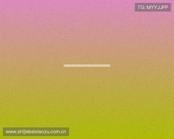 奥地利与约旦在世界杯中的胜率对比分析:比赛前景与关键因素深度解析 奥地利与约旦在世界杯中的胜率对比分析:比赛前景与关键因素深度解析