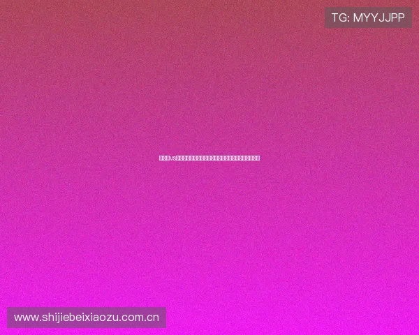奥地利vs阿尔及利亚比赛的比分预测、赛后点评及球员表现总结 奥地利vs阿尔及利亚比赛的比分预测、赛后点评及球员表现总结