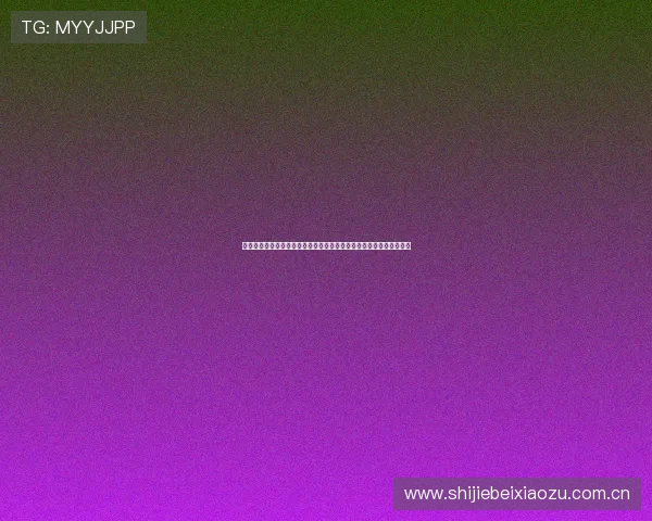 深入剖析世界杯阿尔及利亚与奥地利比赛中的战术执行与战术调整策略 深入剖析世界杯阿尔及利亚与奥地利比赛中的战术执行与战术调整策略